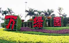 &#80;&#71;&#45;&#80;&#71;&#40;&#20013;&#22269;&#41;&#19968;&#31449;&#24335;&#26381;&#21153;&#23448;&#26041;&#32593;&#31449;