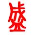 &#80;&#71;&#45;&#80;&#71;&#40;&#20013;&#22269;&#41;&#19968;&#31449;&#24335;&#26381;&#21153;&#23448;&#26041;&#32593;&#31449;