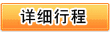 PG-PG(中国)一站式服务官方网站
