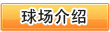 PG-PG(中国)一站式服务官方网站