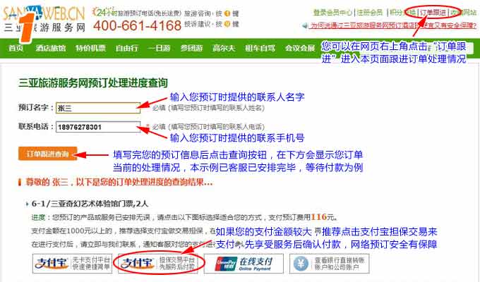 &#80;&#71;&#45;&#80;&#71;&#40;&#20013;&#22269;&#41;&#19968;&#31449;&#24335;&#26381;&#21153;&#23448;&#26041;&#32593;&#31449;