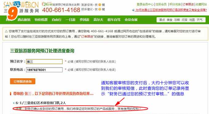 &#80;&#71;&#45;&#80;&#71;&#40;&#20013;&#22269;&#41;&#19968;&#31449;&#24335;&#26381;&#21153;&#23448;&#26041;&#32593;&#31449;